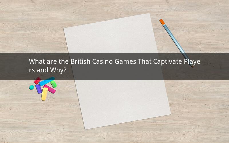 What are the British Casino Games That Captivate Players and Why?