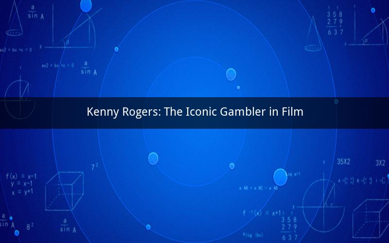 Kenny Rogers: The Iconic Gambler in Film
