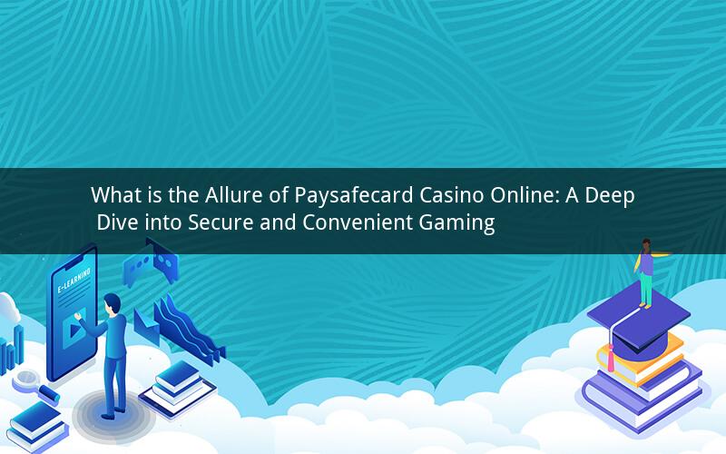 What is the Allure of Paysafecard Casino Online: A Deep Dive into Secure and Convenient Gaming