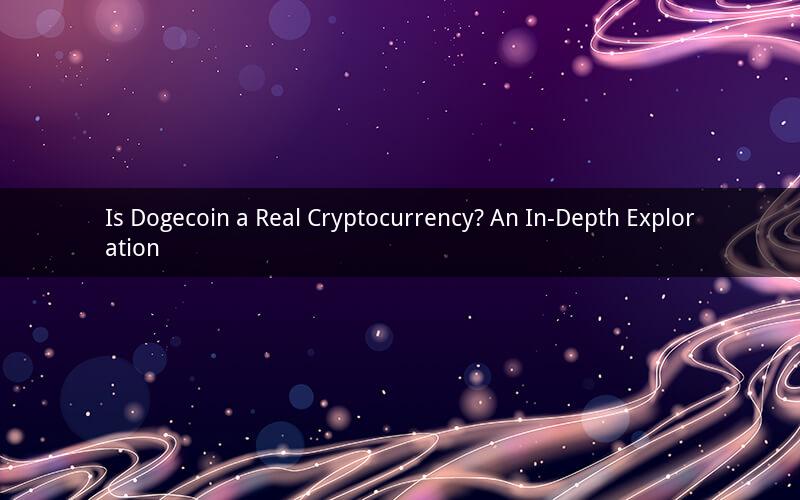 Is Dogecoin a Real Cryptocurrency? An In-Depth Exploration