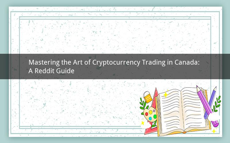 Mastering the Art of Cryptocurrency Trading in Canada: A Reddit Guide