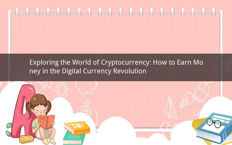 Exploring the World of Cryptocurrency: How to Earn Money in the Digital Currency Revolution