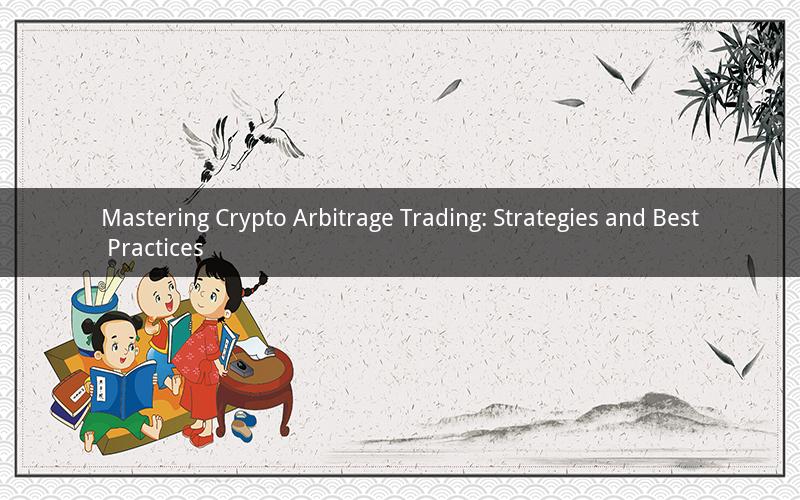 Mastering Crypto Arbitrage Trading: Strategies and Best Practices
