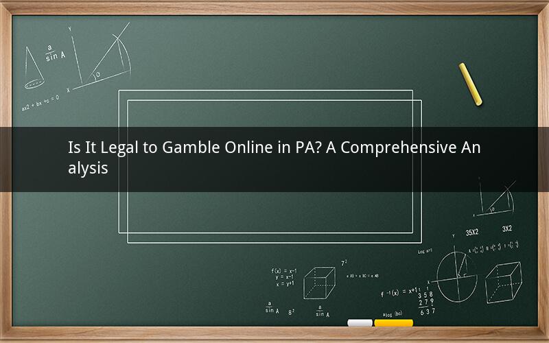 Is It Legal to Gamble Online in PA? A Comprehensive Analysis