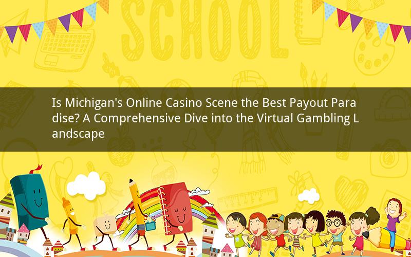 Is Michigan's Online Casino Scene the Best Payout Paradise? A Comprehensive Dive into the Virtual Gambling Landscape