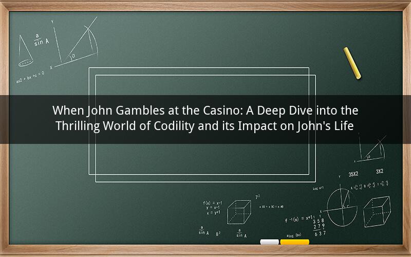 When John Gambles at the Casino: A Deep Dive into the Thrilling World of Codility and its Impact on John's Life