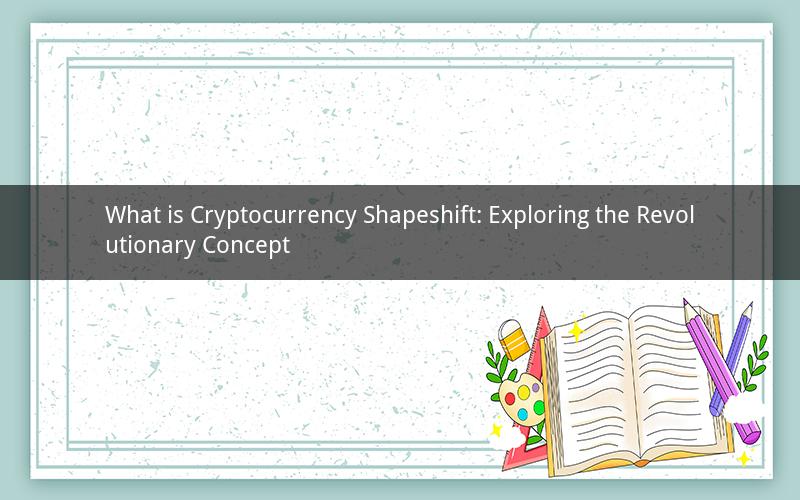 What is Cryptocurrency Shapeshift: Exploring the Revolutionary Concept
