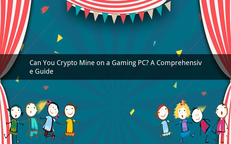 Can You Crypto Mine on a Gaming PC? A Comprehensive Guide
