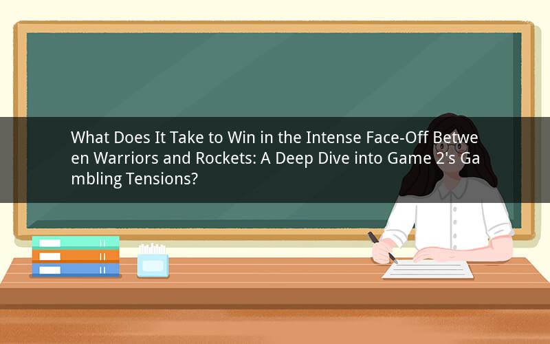 What Does It Take to Win in the Intense Face-Off Between Warriors and Rockets: A Deep Dive into Game 2's Gambling Tensions?