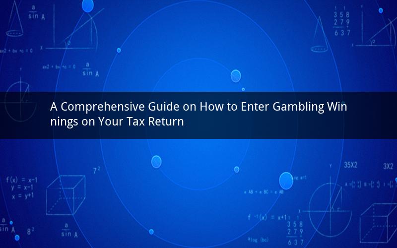 A Comprehensive Guide on How to Enter Gambling Winnings on Your Tax Return
