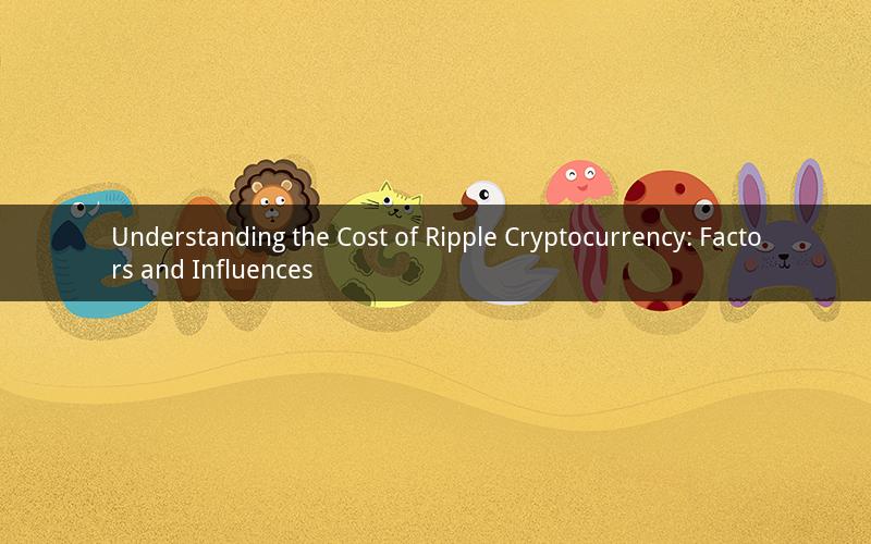 Understanding the Cost of Ripple Cryptocurrency: Factors and Influences