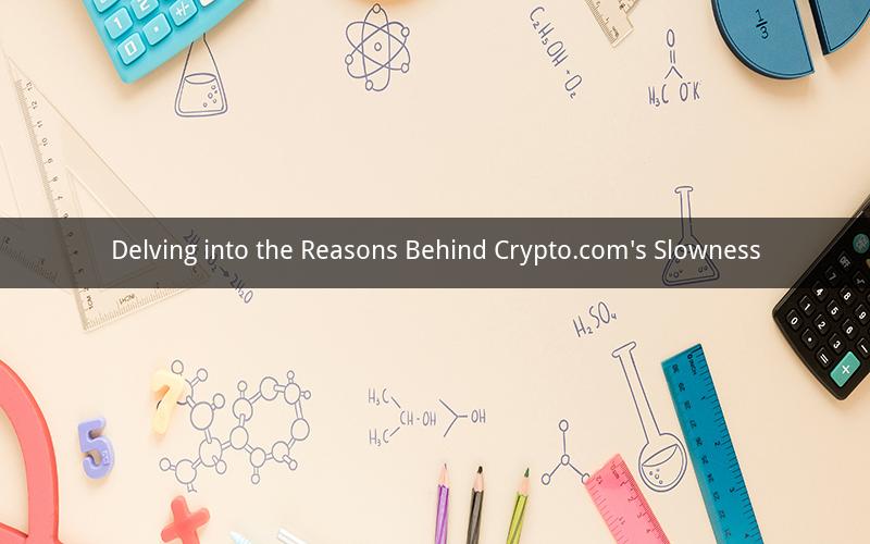 Delving into the Reasons Behind Crypto.com's Slowness