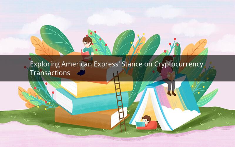 Exploring American Express' Stance on Cryptocurrency Transactions