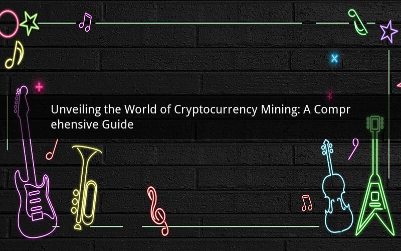 Unveiling the World of Cryptocurrency Mining: A Comprehensive Guide