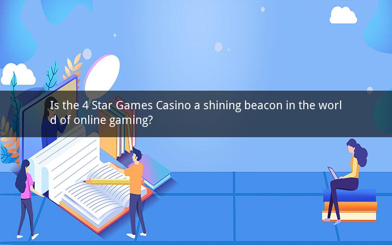 Is the 4 Star Games Casino a shining beacon in the world of online gaming?