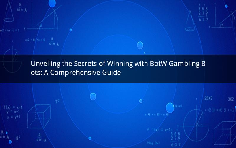 Unveiling the Secrets of Winning with BotW Gambling Bots: A Comprehensive Guide