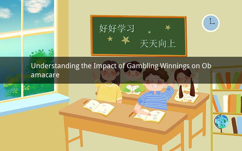 Understanding the Impact of Gambling Winnings on Obamacare