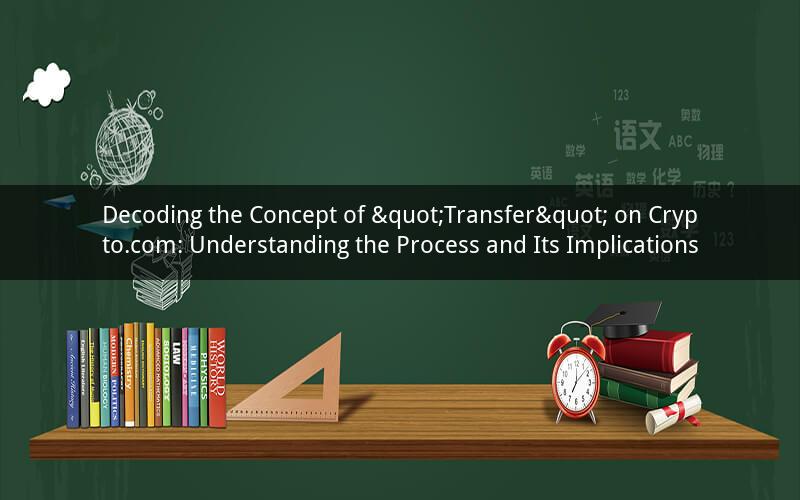 Decoding the Concept of "Transfer" on Crypto.com: Understanding the Process and Its Implications