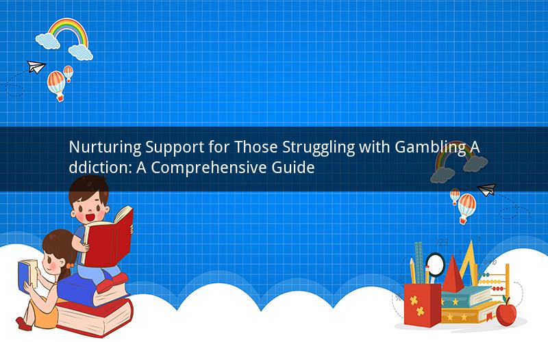 Nurturing Support for Those Struggling with Gambling Addiction: A Comprehensive Guide