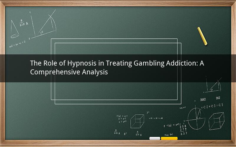The Role of Hypnosis in Treating Gambling Addiction: A Comprehensive Analysis