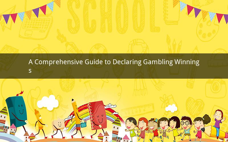 A Comprehensive Guide to Declaring Gambling Winnings