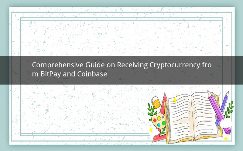 Comprehensive Guide on Receiving Cryptocurrency from BitPay and Coinbase