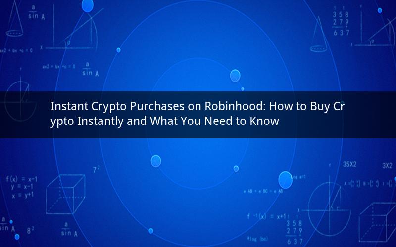 Instant Crypto Purchases on Robinhood: How to Buy Crypto Instantly and What You Need to Know
