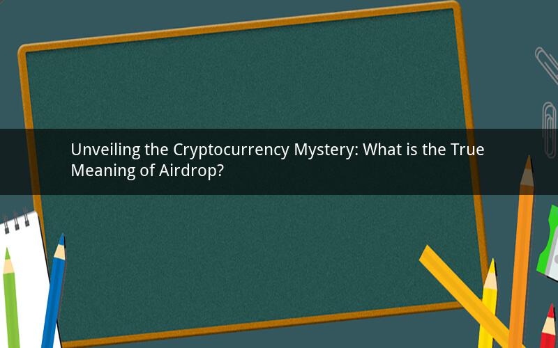 Unveiling the Cryptocurrency Mystery: What is the True Meaning of Airdrop?