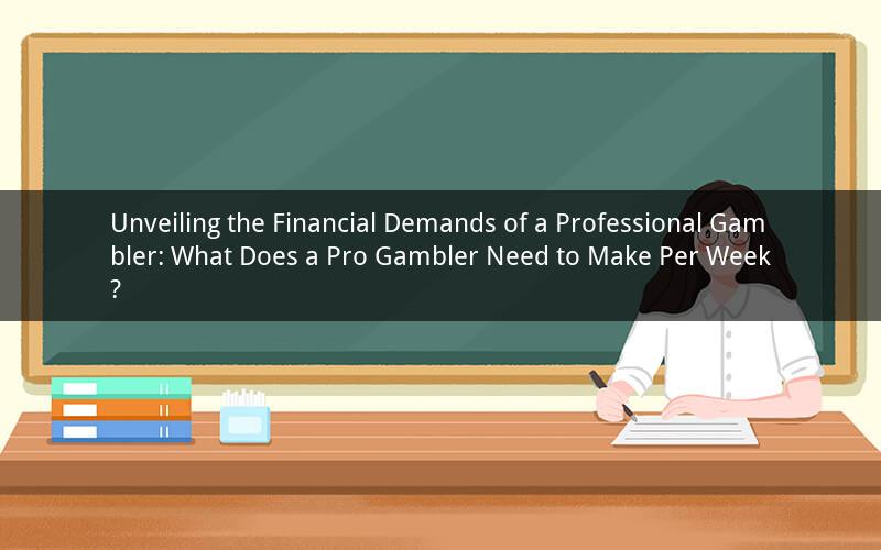 Unveiling the Financial Demands of a Professional Gambler: What Does a Pro Gambler Need to Make Per Week?
