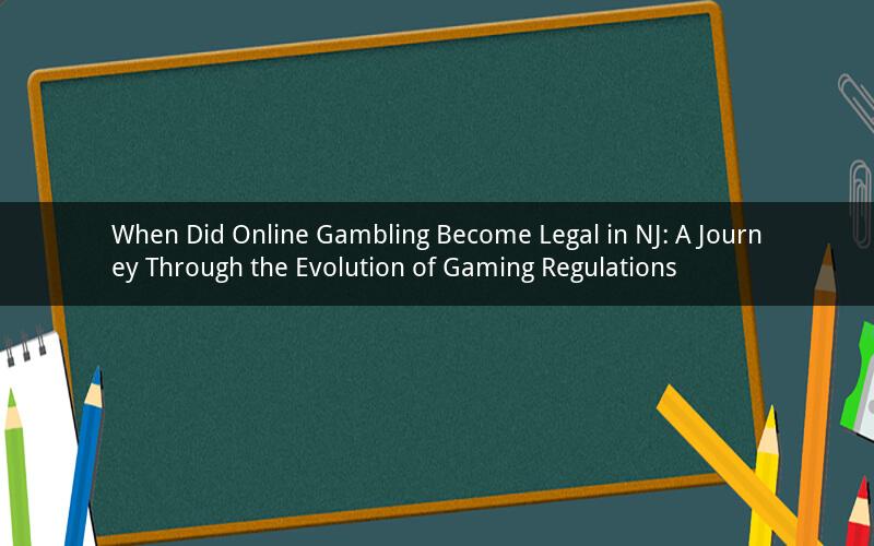 When Did Online Gambling Become Legal in NJ: A Journey Through the Evolution of Gaming Regulations