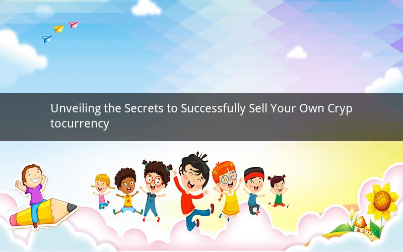 Unveiling the Secrets to Successfully Sell Your Own Cryptocurrency