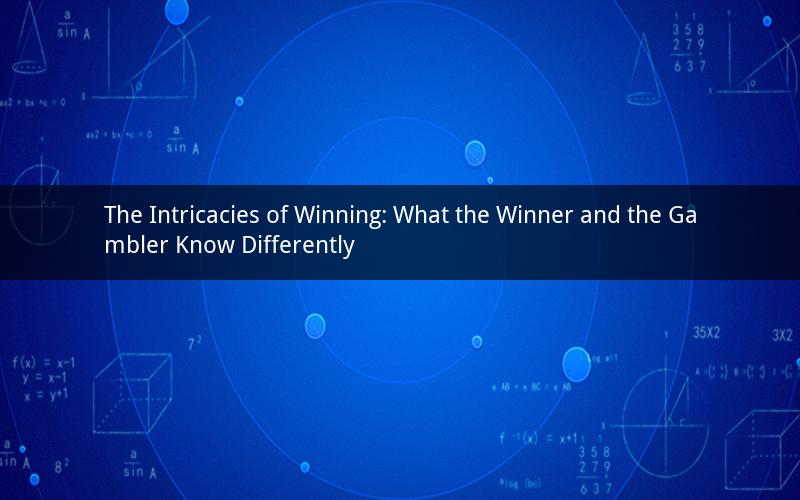 The Intricacies of Winning: What the Winner and the Gambler Know Differently