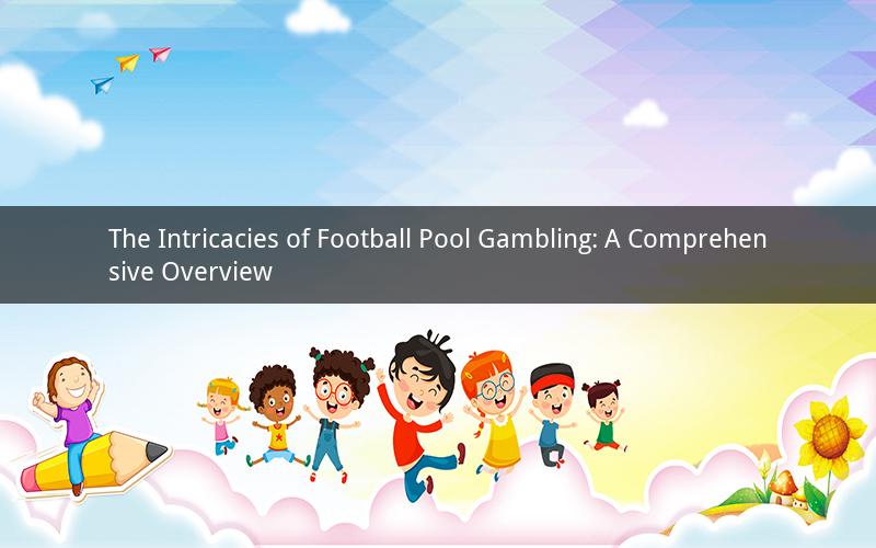 The Intricacies of Football Pool Gambling: A Comprehensive Overview