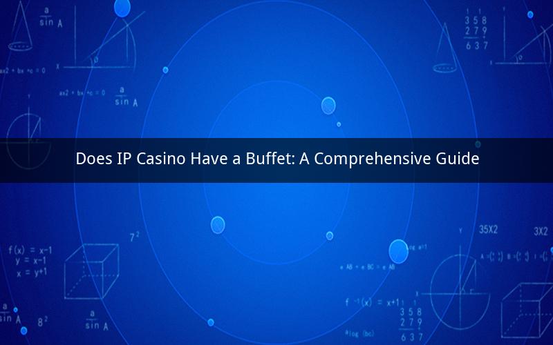 Does IP Casino Have a Buffet: A Comprehensive Guide