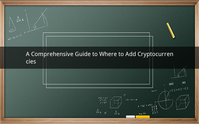 A Comprehensive Guide to Where to Add Cryptocurrencies