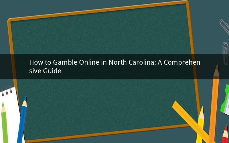 How to Gamble Online in North Carolina: A Comprehensive Guide