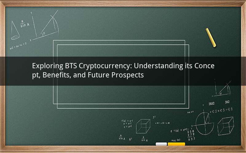 Exploring BTS Cryptocurrency: Understanding its Concept, Benefits, and Future Prospects