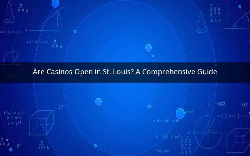 Are Casinos Open in St. Louis? A Comprehensive Guide