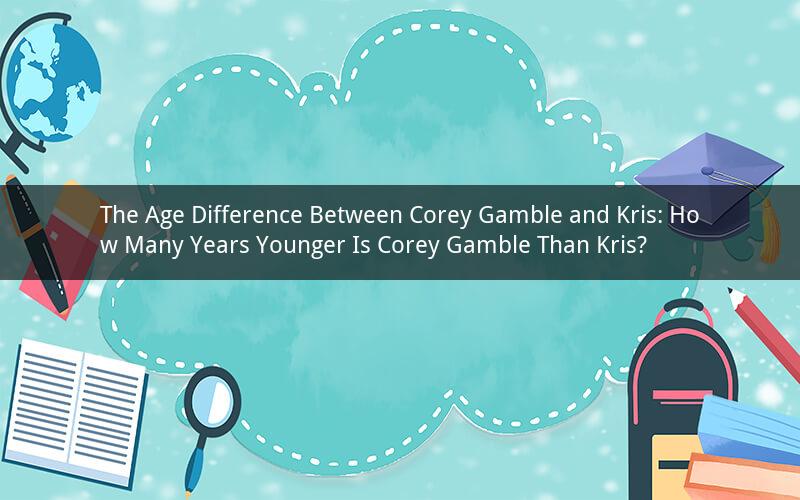 The Age Difference Between Corey Gamble and Kris: How Many Years Younger Is Corey Gamble Than Kris?