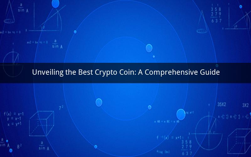 Unveiling the Best Crypto Coin: A Comprehensive Guide