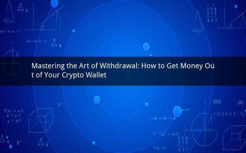 Mastering the Art of Withdrawal: How to Get Money Out of Your Crypto Wallet