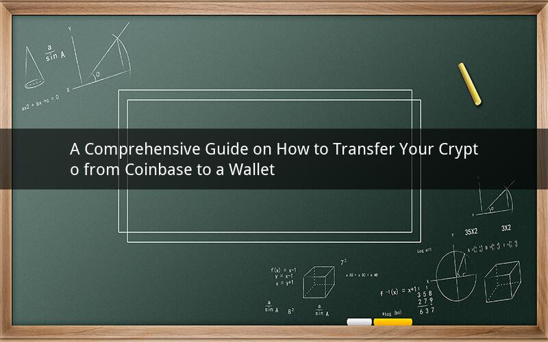 A Comprehensive Guide on How to Transfer Your Crypto from Coinbase to a Wallet