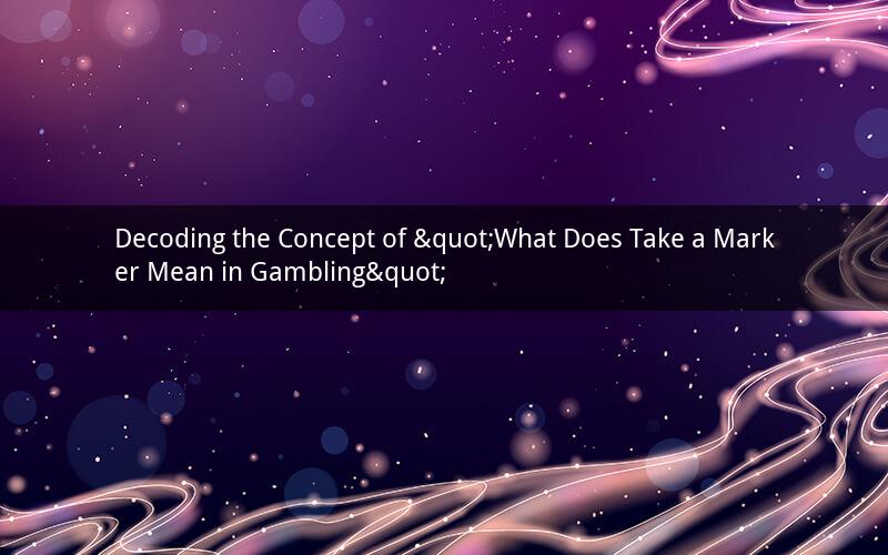 Decoding the Concept of "What Does Take a Marker Mean in Gambling"