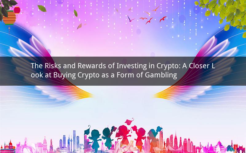 The Risks and Rewards of Investing in Crypto: A Closer Look at Buying Crypto as a Form of Gambling