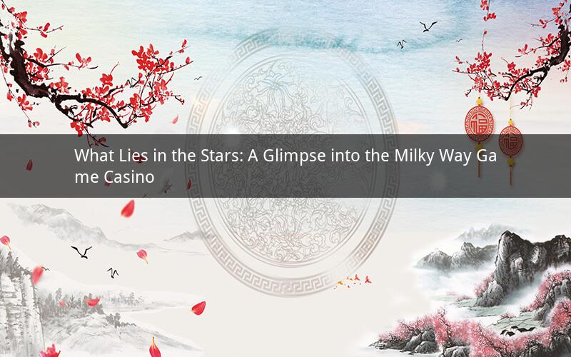 What Lies in the Stars: A Glimpse into the Milky Way Game Casino