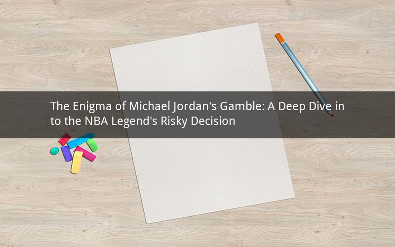 The Enigma of Michael Jordan's Gamble: A Deep Dive into the NBA Legend's Risky Decision