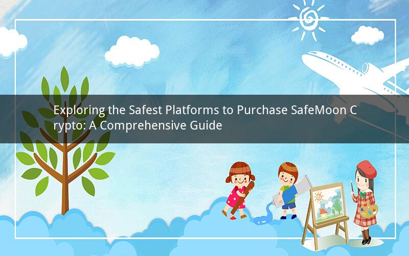 Exploring the Safest Platforms to Purchase SafeMoon Crypto: A Comprehensive Guide