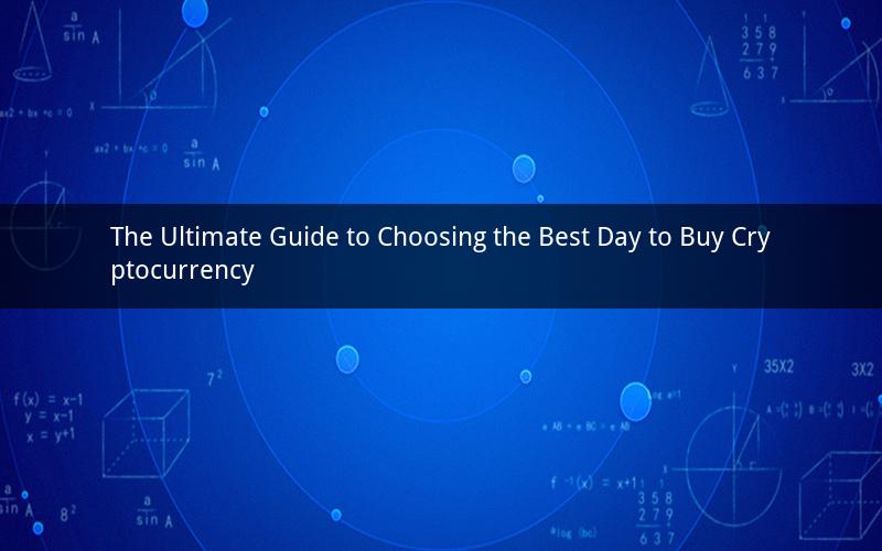 The Ultimate Guide to Choosing the Best Day to Buy Cryptocurrency