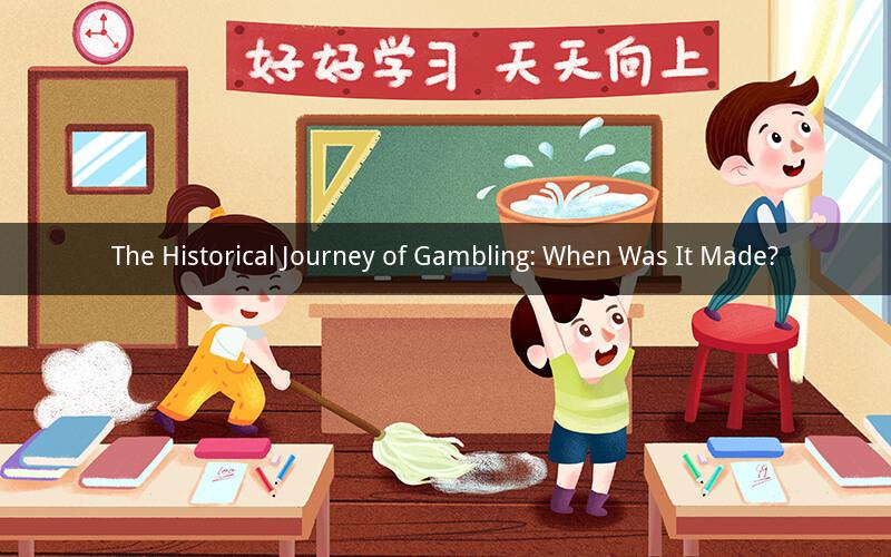 The Historical Journey of Gambling: When Was It Made?