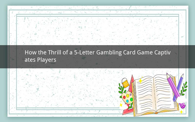 How the Thrill of a 5-Letter Gambling Card Game Captivates Players